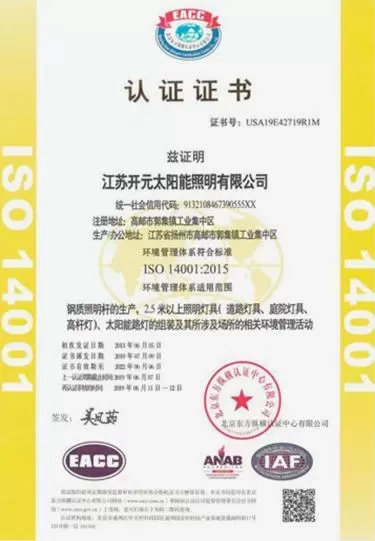certificats inbritlight eacc
