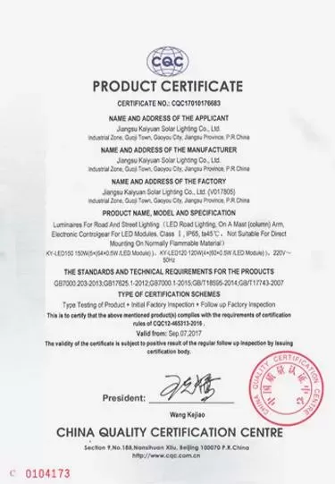 Certification de qualité chinoise